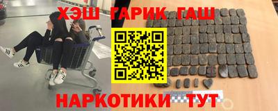 Альфа ПВП Волжск