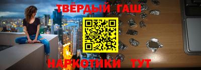 кокаин Балаково