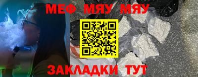 mdpv Волжский