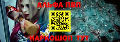 mdpv Волжский