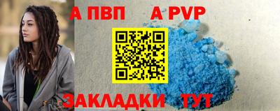 бутик Балашиха