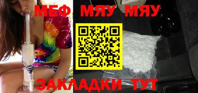 кокаин Балаково