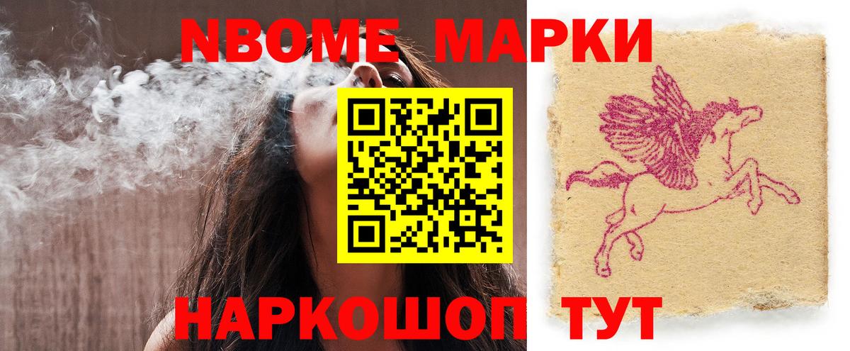 A-PVP СОЛЬ   Бошки Шишки  Кодеин  Нефтекумск  Меф МЯУ МЯУ   ГАШ 