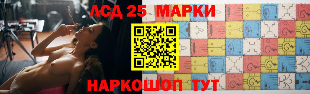ЛСД экстази ecstasy  Лсд 25 экстази кислота  Нефтекумск 