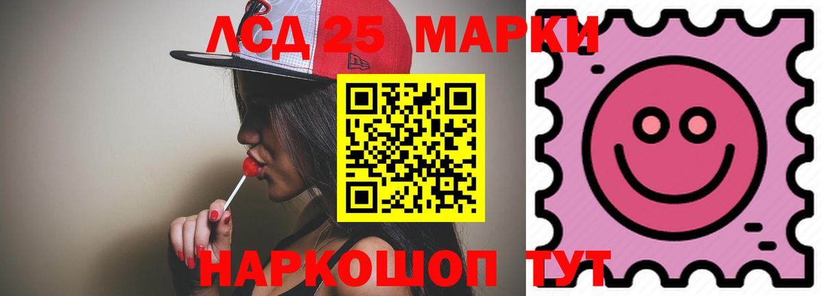 ЛСД экстази ecstasy  Вход с VPN  Нефтекумск  Лсд 25 экстази  Лсд 25 экстази ecstasy 