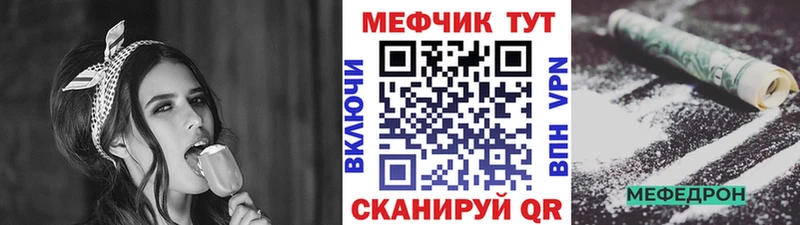 MEGA как зайти  Нефтекумск  МЕФ 4 MMC 