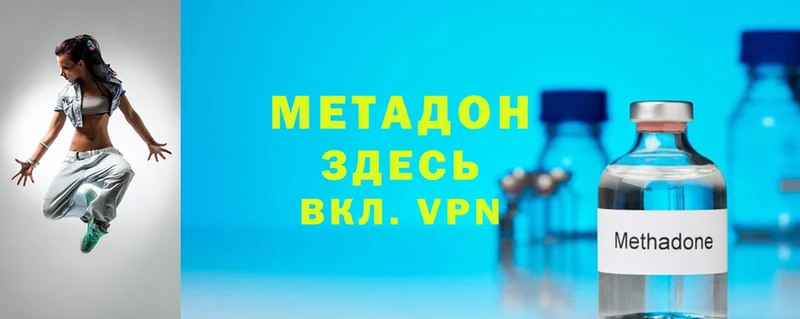 МЕГА ссылка  Нефтекумск  Метадон VHQ 