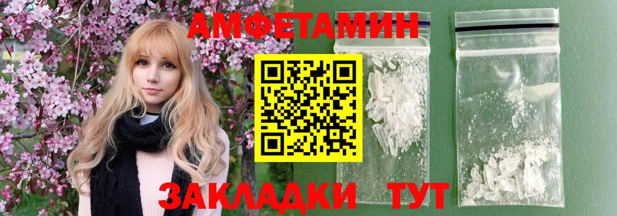 МЕТАМФЕТАМИН мет Нефтекумск