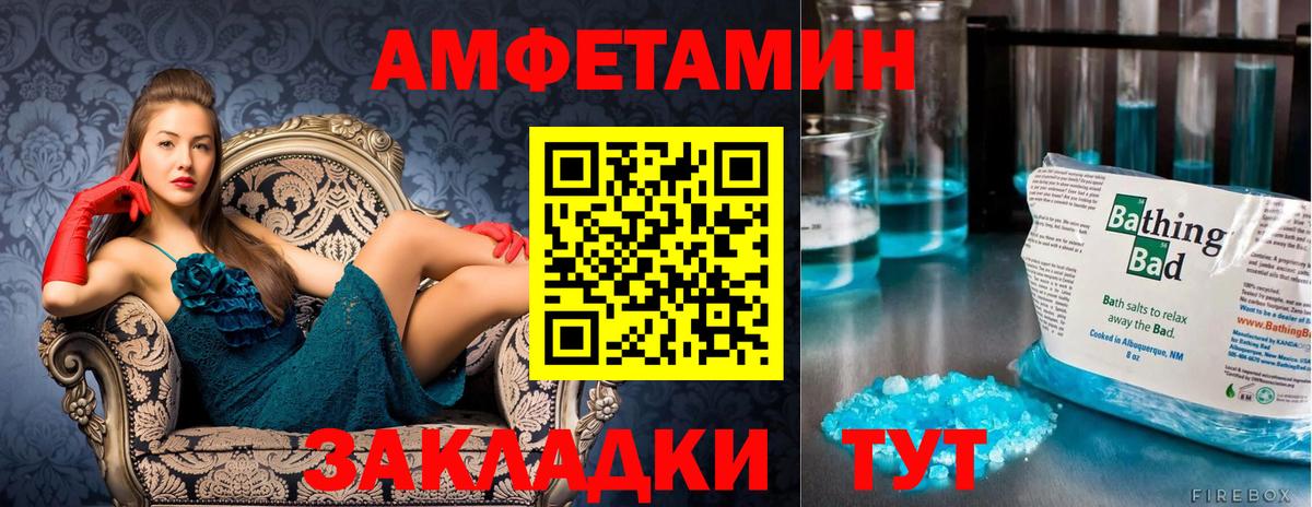 Метамфетамин Methamphetamine  Метамфетамин Methamphetamine  Нефтекумск 