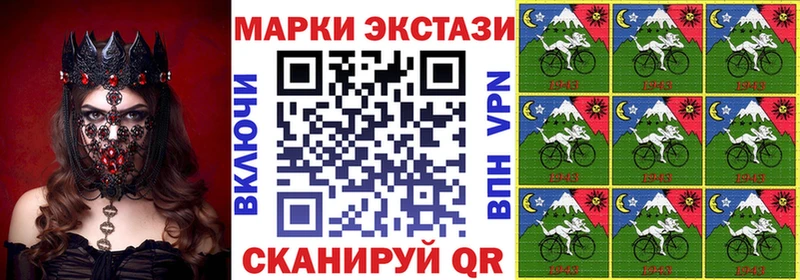 Марки NBOMe 1,8мг  Нефтекумск 