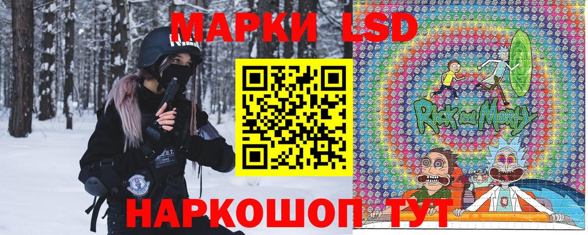 Марки NBOMe 1,5мг  Марки NBOMe 1,5мг  Нефтекумск 