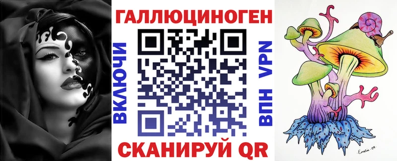 Псилоцибиновые грибы Cubensis  Нефтекумск 