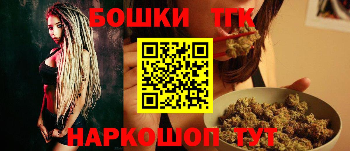 Бошки марихуана планчик  Каннабис THC 21%  Бошки марихуана VHQ  Конопля индика  Вход с VPN  Нефтекумск 