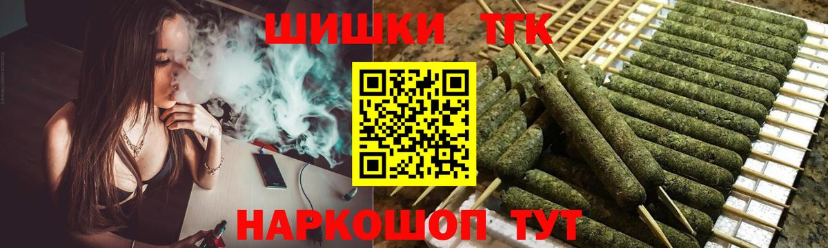 Каннабис White Widow  Каннабис тримм  Нефтекумск  Бошки марихуана марихуана 
