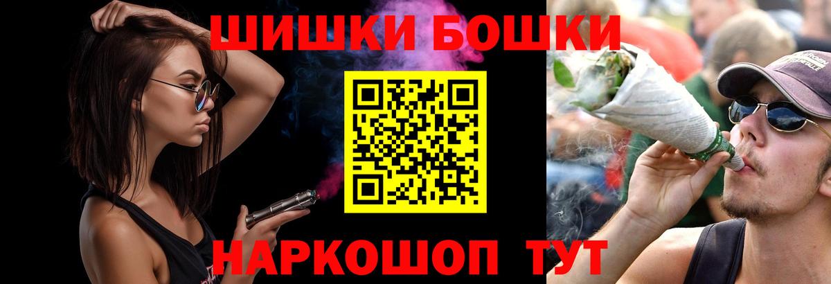 Нефтекумск  МЕТ  Каннабис  Метадон  Cocaine  ГАШИШ  Вход с VPN  ГАШИШ  Меф  